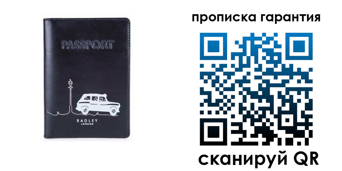 временная прописка в Трубчевске